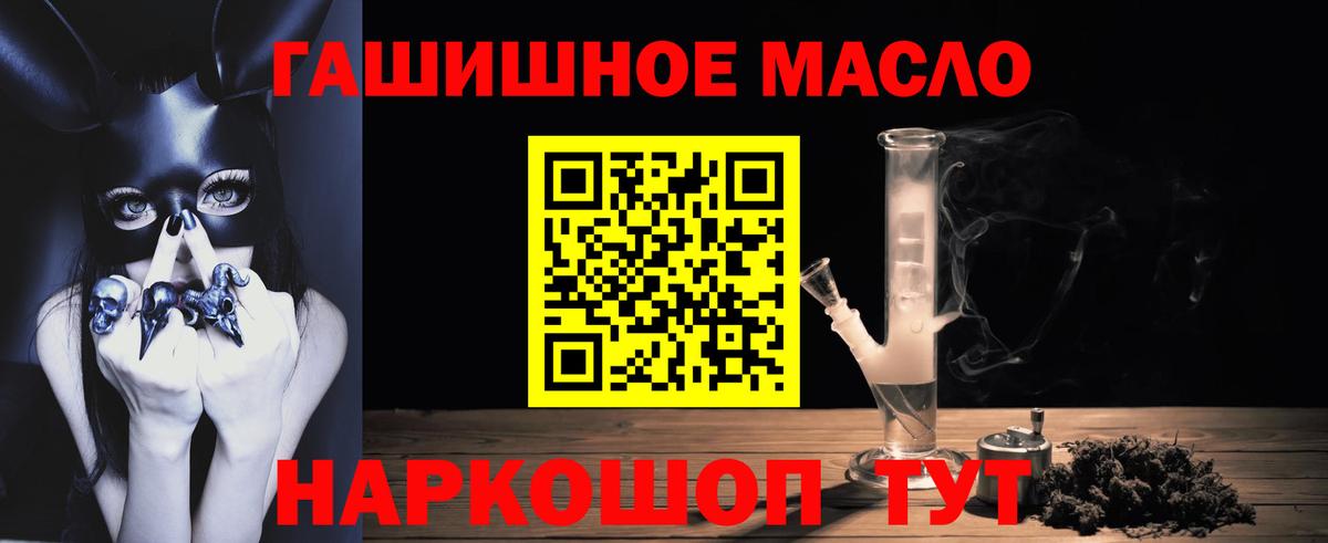 ТГК концентрат Балабаново