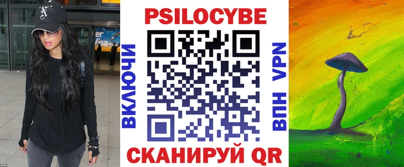 Псилоцибиновые грибы мухоморы  Балабаново 