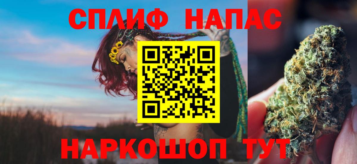 Бошки Шишки White Widow Балабаново
